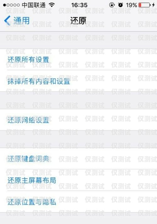 電銷卡能否接驗(yàn)證碼電話？電銷卡能接驗(yàn)證碼嗎電話號(hào)碼