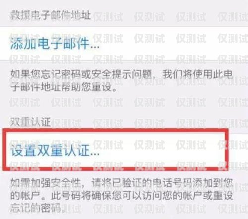 電銷卡能否接驗(yàn)證碼電話？電銷卡能接驗(yàn)證碼嗎電話號(hào)碼