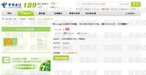 遼寧包月電銷卡辦理，便捷通訊的選擇遼寧包月電銷卡辦理流程