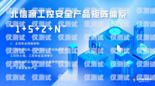 新疆穩(wěn)定外呼系統(tǒng)代理商——保障信息安全，助力企業(yè)發(fā)展新疆外呼公司