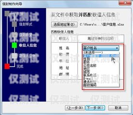 探索批量自動外呼系統(tǒng)的無限可能批量外呼軟件