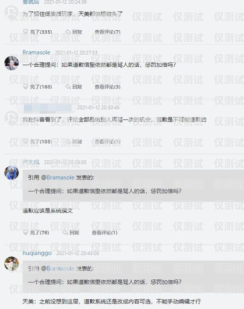 外呼系統(tǒng)罵人會封么？外呼系統(tǒng)犯法嗎