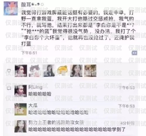 外呼系統(tǒng)罵人會封么？外呼系統(tǒng)犯法嗎