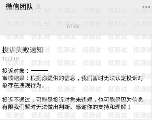 外呼系統(tǒng)罵人會封么？外呼系統(tǒng)犯法嗎