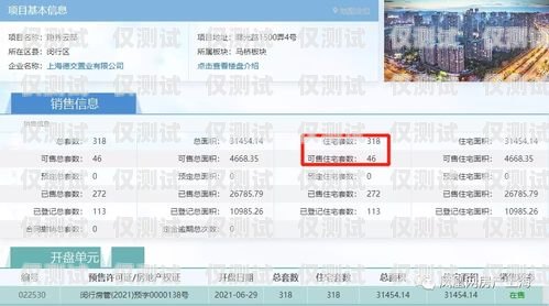 云外呼系統(tǒng)資費(fèi)多少錢？云外呼系統(tǒng)資費(fèi)多少錢