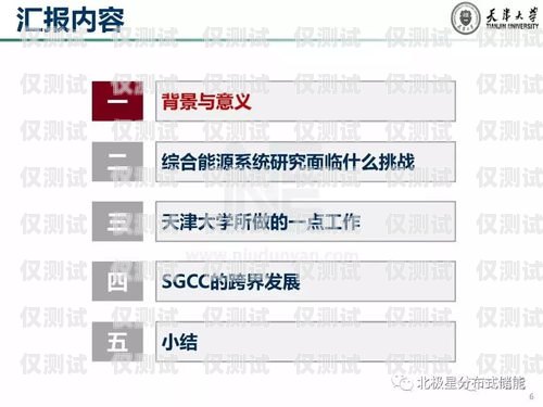一企嗨外呼獲客系統(tǒng)——提升銷售業(yè)績的利器一企嗨網(wǎng)絡(luò)平臺