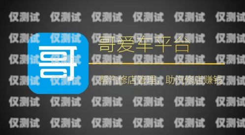 一企嗨外呼獲客系統(tǒng)——提升銷售業(yè)績的利器一企嗨網(wǎng)絡(luò)平臺