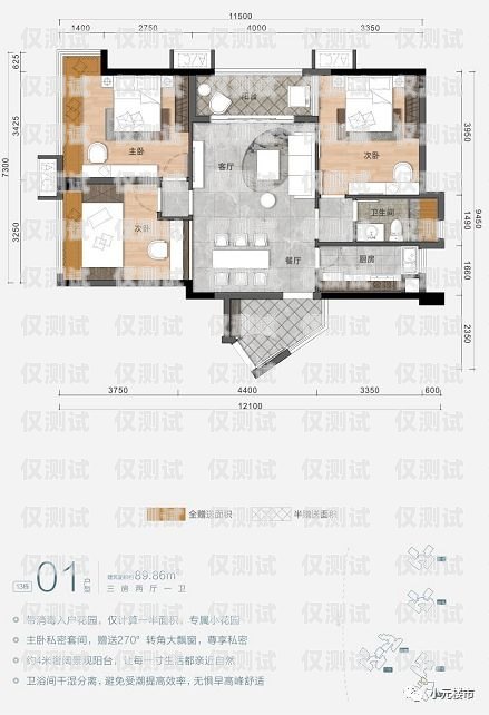 中山自動外呼系統(tǒng)多少錢一個月？自動外呼系統(tǒng)怎么樣