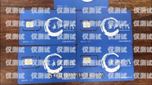 星美通信電銷卡怎么樣？星美通信電銷卡怎么樣啊