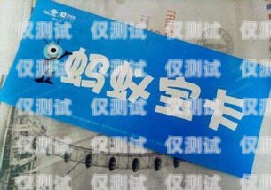 電銷卡辦了可以馬上注銷嗎？電銷卡辦了可以馬上注銷嗎