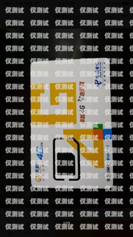 電銷員的電話卡能用嗎？電銷員的電話卡能用嗎安全嗎