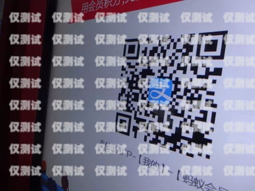 林州民生電銷卡，為民生服務(wù)的創(chuàng)新之選林州民生電銷卡在哪辦
