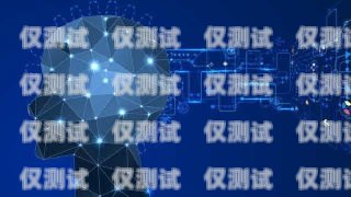 人工智能語音外呼系統(tǒng)，提升客戶體驗與業(yè)務(wù)效率的創(chuàng)新解決方案人工智能語音外呼系統(tǒng)有哪些