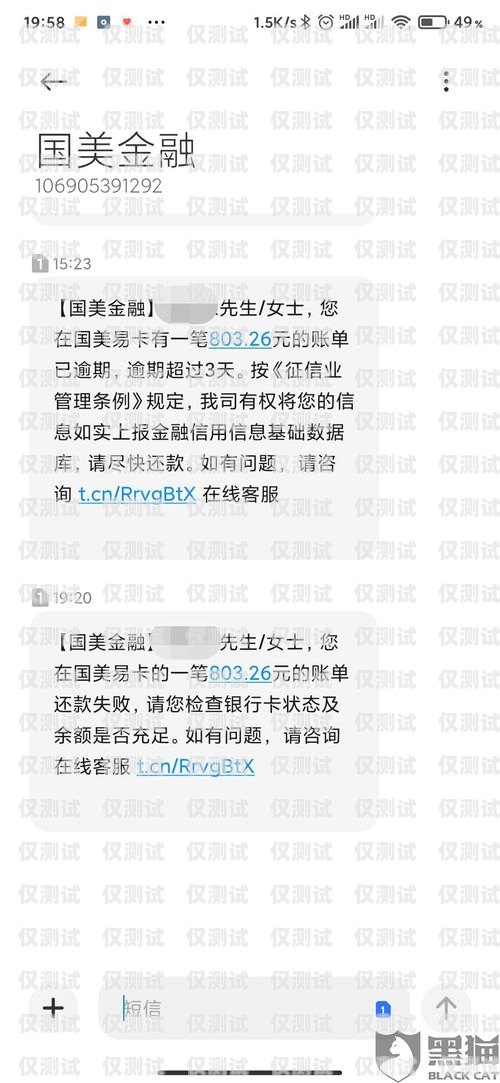 揭秘電銷卡打電話的顯示內(nèi)容電銷卡打電話顯示什么內(nèi)容呢