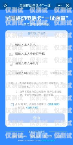 揭秘電銷卡打電話的顯示內(nèi)容電銷卡打電話顯示什么內(nèi)容呢