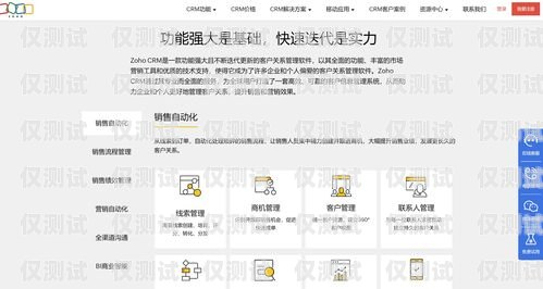 南京 crm 外呼系統(tǒng)——助力企業(yè)提升銷售與客戶服務(wù)的利器南京電話外呼系統(tǒng)