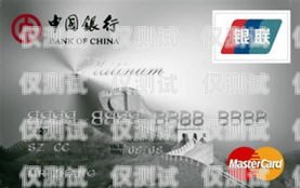 華夏信用卡電銷，優(yōu)勢(shì)與挑戰(zhàn)并存華夏信用卡電銷怎么樣啊