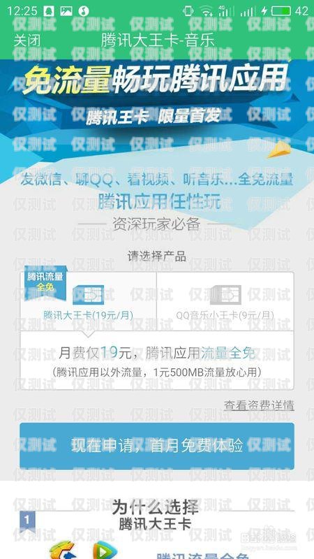 電銷電話卡虛擬號申請指南電銷電話卡虛擬號申請流程