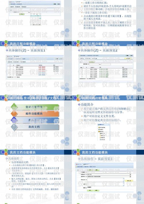 電銷電話卡虛擬號申請指南電銷電話卡虛擬號申請流程