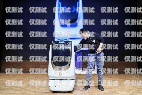 移動電話機器人客服電話——科技與便捷的完美結(jié)合移動電話機器人客服電話是多少
