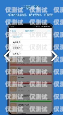 馬鞍山 CRM 外呼系統(tǒng)，提升銷售效率的利器馬鞍山seo外包公司