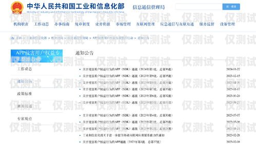 貸款公司是否配備外呼系統(tǒng)？貸款公司外包合法嗎
