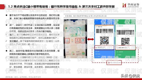 證券軟件電銷卡推薦指南證券軟件電銷卡推薦哪個(gè)好用