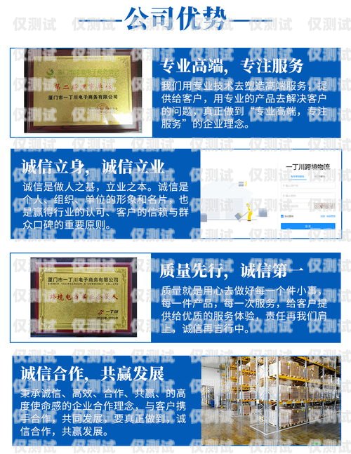 開啟創(chuàng)業(yè)之旅，加盟七臺河外呼系統(tǒng)七臺河外兌信息網(wǎng)
