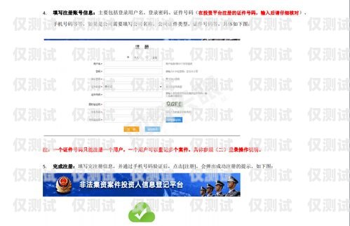 開啟創(chuàng)業(yè)之旅，加盟七臺河外呼系統(tǒng)七臺河外兌信息網(wǎng)
