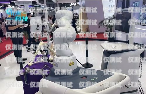 北京市電話機(jī)器人廠家，創(chuàng)新科技，助力企業(yè)發(fā)展北京市電話機(jī)器人廠家有哪些