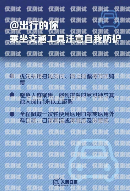 青島防封電銷卡辦理靠譜指南防封電銷卡有用嗎