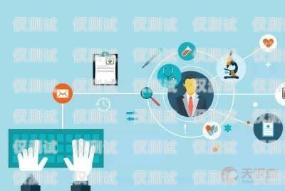 滄州 crm 外呼系統(tǒng)運營商，提升銷售效率的利器crm外呼工作的弊端