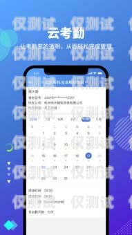 云外呼系統(tǒng)叫什么？云外呼app