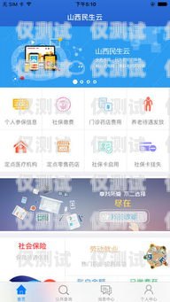 云外呼系統(tǒng)叫什么？云外呼app