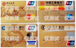 濟(jì)南信用卡電銷公司大揭秘濟(jì)南信用卡電銷公司有哪些公司