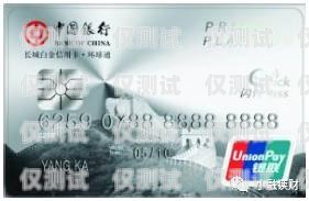 濟(jì)南信用卡電銷公司大揭秘濟(jì)南信用卡電銷公司有哪些公司
