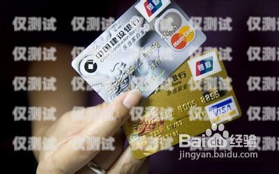 濟(jì)南信用卡電銷公司大揭秘濟(jì)南信用卡電銷公司有哪些公司