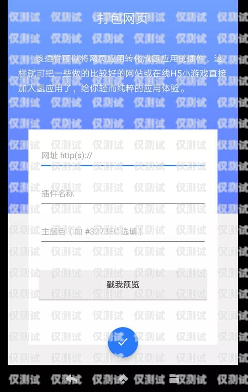電銷卡無限打電，合法合規(guī)的銷售利器電銷卡無限打電話不封號(hào)