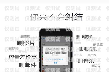 電銷卡無限打電，合法合規(guī)的銷售利器電銷卡無限打電話不封號(hào)