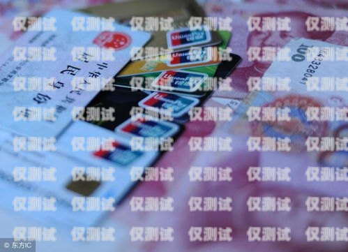 廣州電銷電話卡申請攻略廣州電銷卡辦理