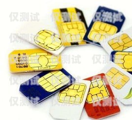 電銷防封卡批發(fā)，保障電銷業(yè)務(wù)的穩(wěn)定與高效全國(guó)電銷防封卡批發(fā)市場(chǎng)在哪