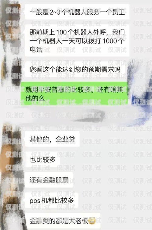 外呼系統(tǒng)罵人？！這種行為絕不能被容忍！外呼系統(tǒng)罵人了怎么辦