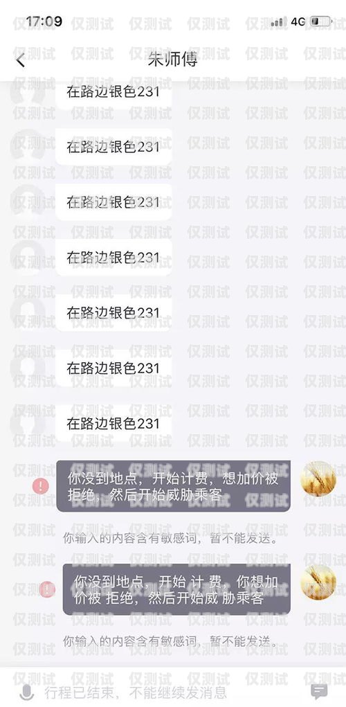 外呼系統(tǒng)罵人？！這種行為絕不能被容忍！外呼系統(tǒng)罵人了怎么辦
