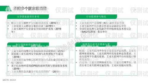 成都電信電銷卡，助力企業(yè)高效拓展業(yè)務的利器成都電信電銷卡在哪里辦
