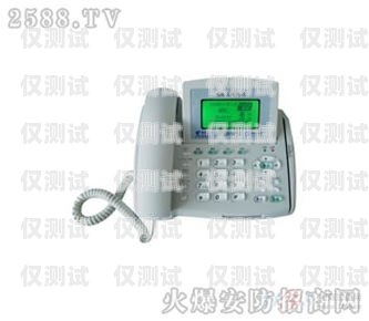 卡爾電話外呼系統(tǒng)——提升銷售效率的利器卡爾電話機(jī)設(shè)置