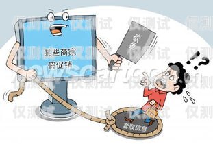 警惕電銷(xiāo)老板的推銷(xiāo)卡陷阱電銷(xiāo)老板總是推銷(xiāo)卡怎么辦