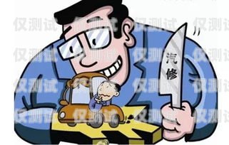 警惕電銷(xiāo)老板的推銷(xiāo)卡陷阱電銷(xiāo)老板總是推銷(xiāo)卡怎么辦