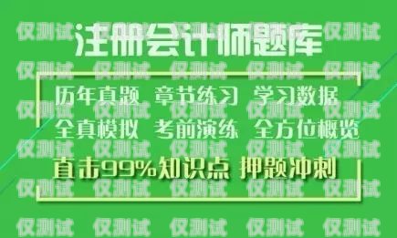 電銷卡辦理技巧，提高銷售效率的關(guān)鍵電銷卡辦理技巧和方法