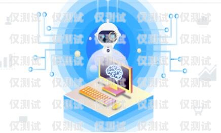 萊蕪營(yíng)銷電銷機(jī)器人——開(kāi)啟智能營(yíng)銷新時(shí)代萊蕪營(yíng)銷電銷機(jī)器人招商電話