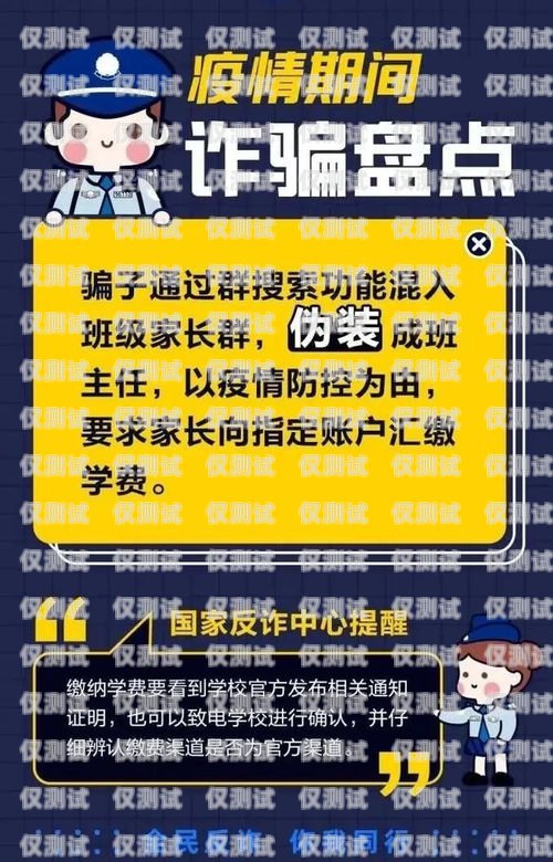 AI 反詐電話機器人，守護您的財產(chǎn)安全ai反詐電話機器人是什么意思